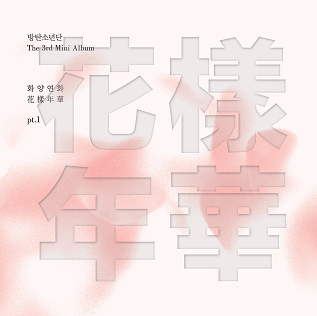 The Most Beautiful Moment in Life pt.1 Albumn Cover